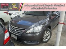 2012 Nissan Sylphy 1.8 (ปี 12-16) V Sedan AT