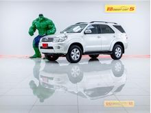 2007 Toyota Fortuner 2.7 (ปี 04-08) V SUV AT