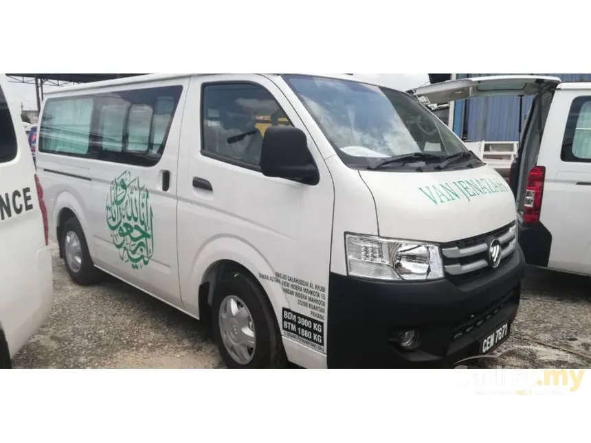 2026 Foton View C2 C2 Panel Van