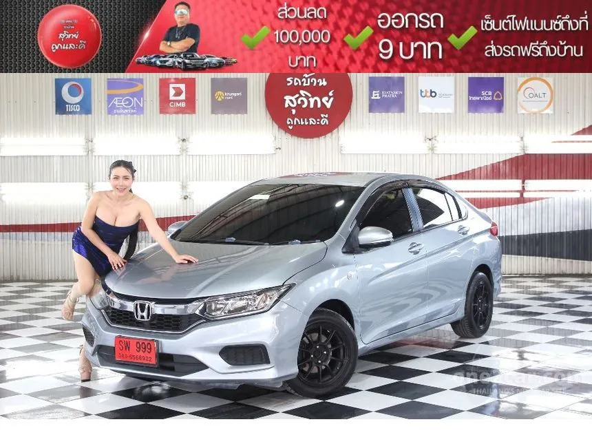2018 Honda City S Sedan