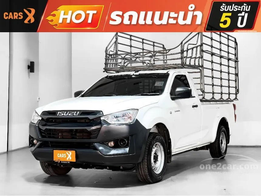 2023 Isuzu D-MAX B Spark Pickup