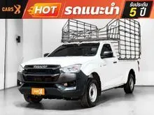 2023 Isuzu D-MAX 1.9 Spark (ปี 19-26) B Pickup