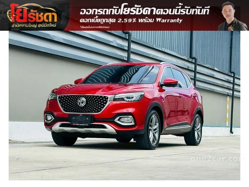 2022 MG HS X SUV