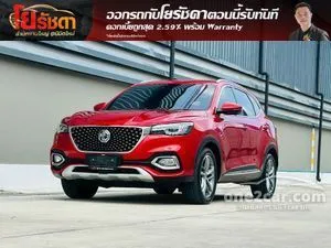 2022 MG HS 1.5 X SUV