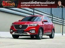 2022 MG HS 1.5 (ปี 19-26) X SUV