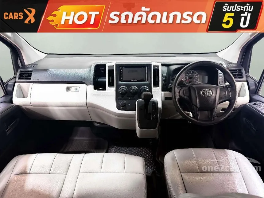 2020 Toyota Commuter Van