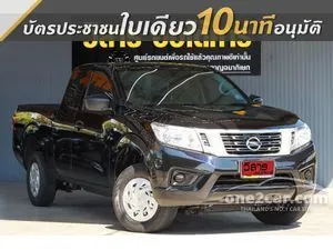 2019 Nissan NP 300 Navara 2.5 King Cab S Pickup