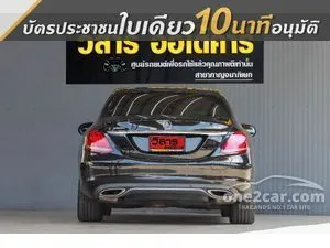 2017 Mercedes-Benz C350 2.0 e Avantgarde Sedan