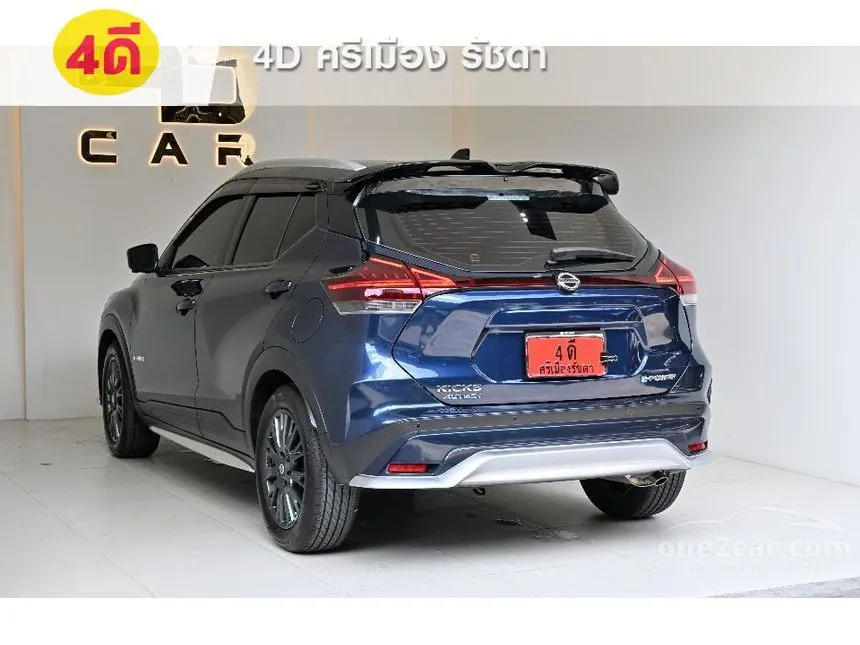 2022 Nissan Kicks AUTECH SUV