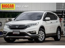 2016 Honda CR-V 2.0 (ปี 12-16) E 4WD SUV