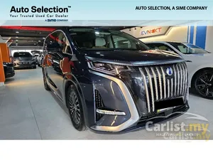 2025 Denza D9 Advanced MPV