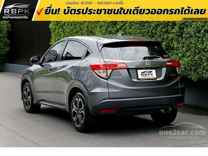 2020 Honda HR-V E SUV