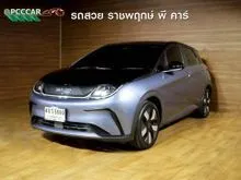 2023 BYD Dolphin 0.0 (ปี 23-30) Extended Range Hatchback