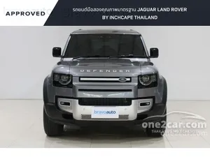 2024 Land Rover DEFENDER 2.0 110 P400e SE Plus SUV