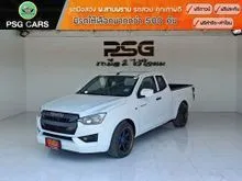 2021 Isuzu D-MAX 1.9 Space Cab (ปี 19-26) S Pickup