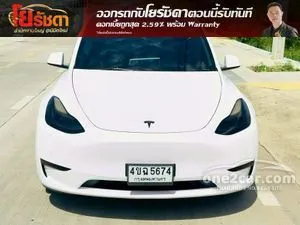 2023 TESLA Model Y Long Range SUV