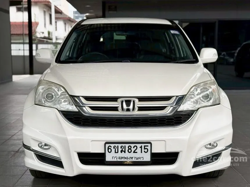 2010 Honda CR-V E SUV