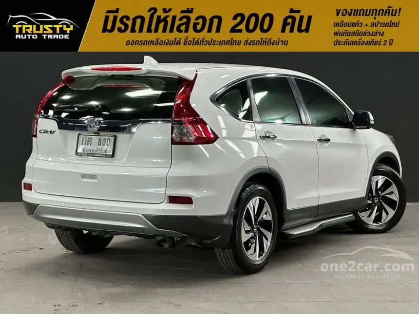 2015 Honda CR-V EL SUV