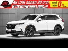 2024 Honda CR-V 2.0 (ปี 23-29) e:HEV ES SUV