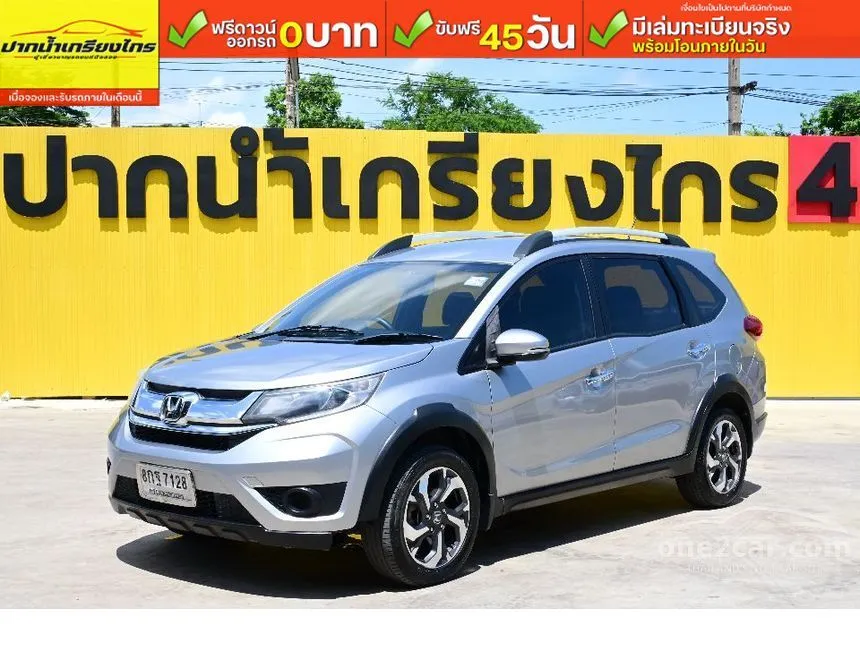 2019 Honda BR-V V+ SUV