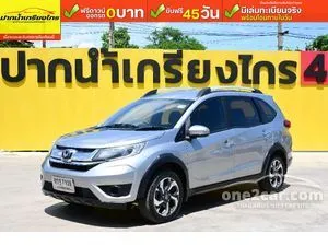 2019 Honda BR-V 1.5 V+ SUV