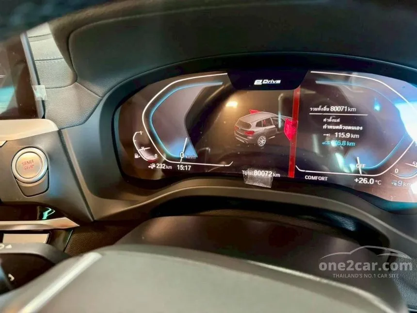 2020 BMW X3 xDrive30e xLine SUV