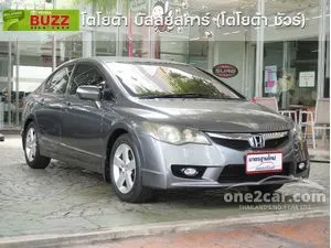 2008 Honda CIVIC 1.8 E (AS) Sedan