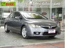 2008 Honda CIVIC 1.8 FD (ปี 05-12) E (AS) Sedan