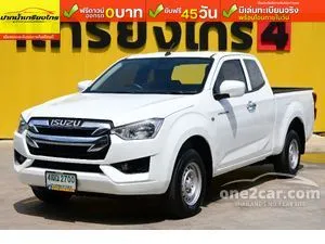 2021 Isuzu D-MAX 1.9 S Space Cab Pickup