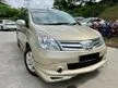 Used 2012 Nissan Grand Livina 1.8 Autech MPV (MALAYSIA DAY OFFER)