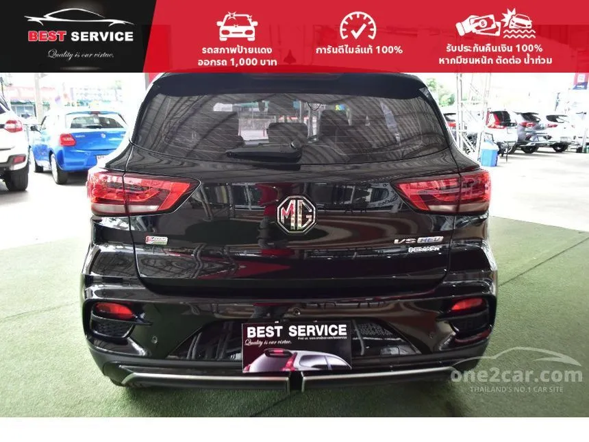 2023 MG VS HEV X SUV