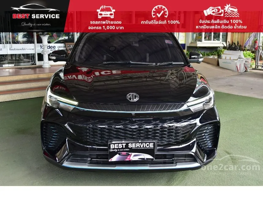 2023 MG VS HEV X SUV