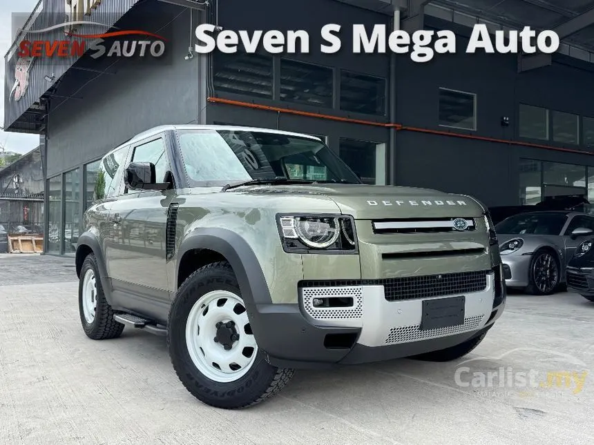 2023 Land Rover Defender 90 P300 SUV