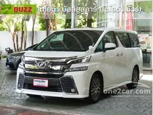 2015 Toyota VELLFIRE 2.5 ZG Edition Van