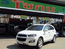 2013 Chevrolet Captiva 2.0 (ปี 11-16) LTZ SUV AT