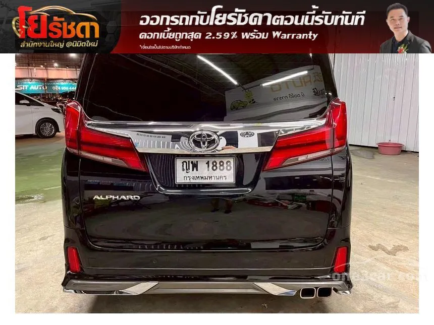 2023 Toyota ALPHARD S C-Package Van