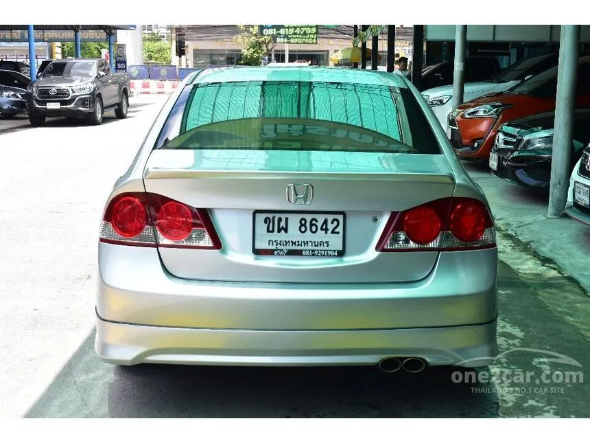 2007 Honda Civic S i-VTEC Sedan