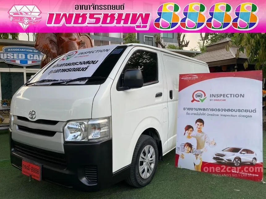 2019 Toyota Hiace D4D Van