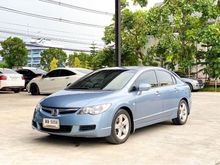 2006 Honda Civic 1.8 FD (ปี 05-12) E i-VTEC Sedan