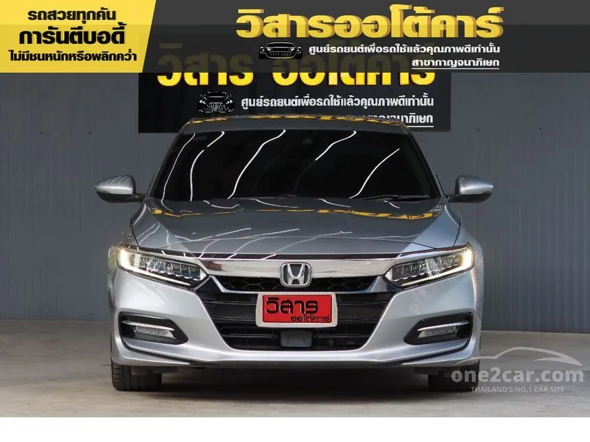 2019 Honda Accord Hybrid Sedan