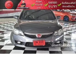 2009 Honda CIVIC 1.8 S Sedan