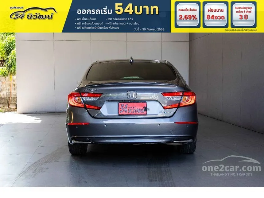 2020 Honda ACCORD Hybrid TECH Sedan