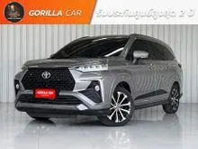 2023 Toyota Veloz 1.5 (ปี 22-30) Premium Wagon
