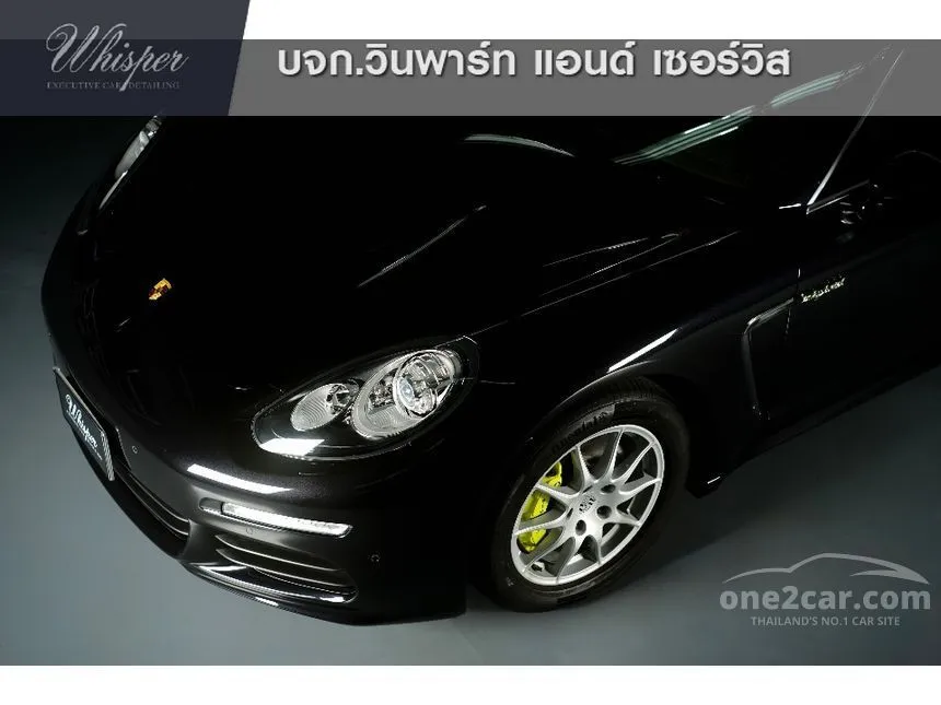 2013 Porsche PANAMERA S E-Hybrid Sedan