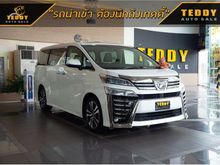 2021 Toyota Vellfire 2.5 (ปี 15-18) Van