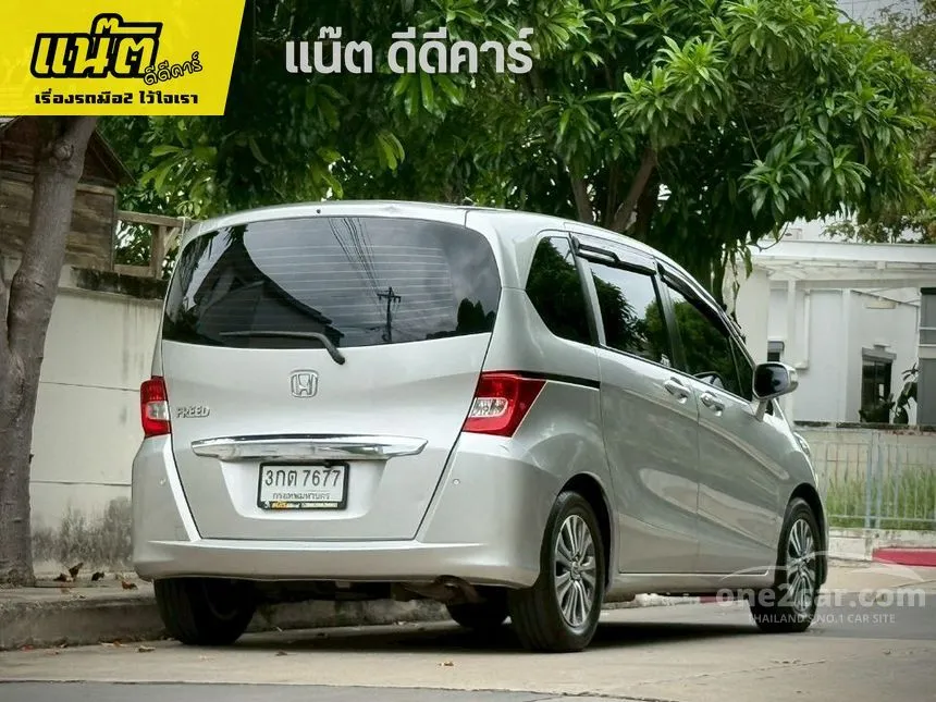 2014 Honda FREED E Wagon