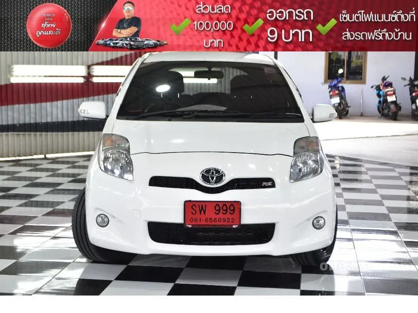 2013 Toyota YARIS RS Hatchback