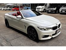 2016 BMW 420Ci 2.0 F32 (ปี 13-17) M Sport Coupe AT