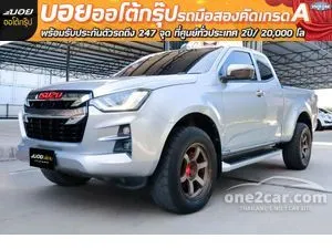 2021 Isuzu D-MAX 3.0 Hi-Lander ZP Space Cab Pickup