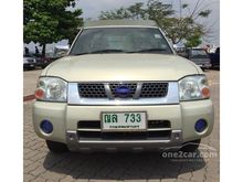 2005 Nissan Frontier 3.0 KING CAB ZDi Pickup MT